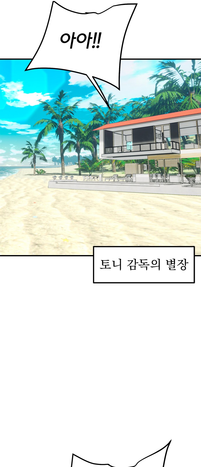 58 페이지