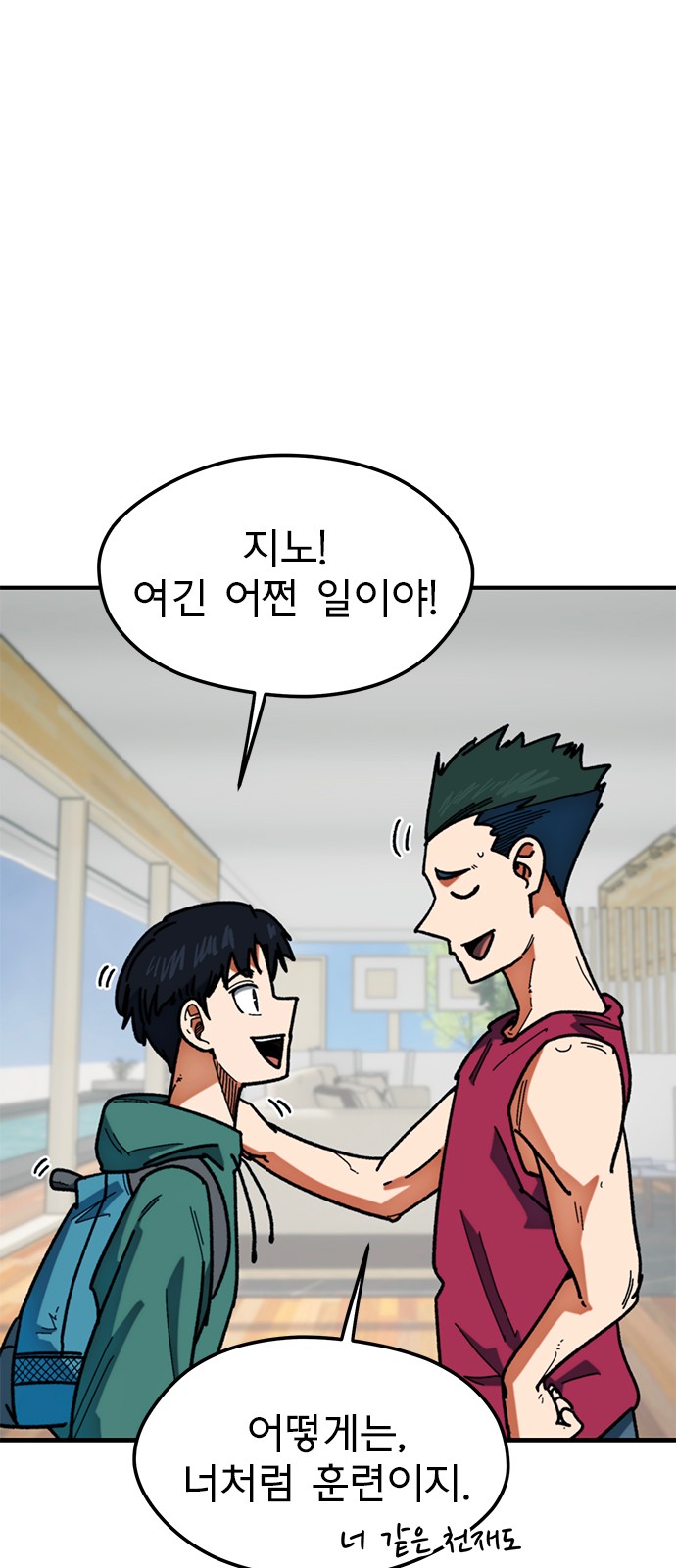 60 페이지