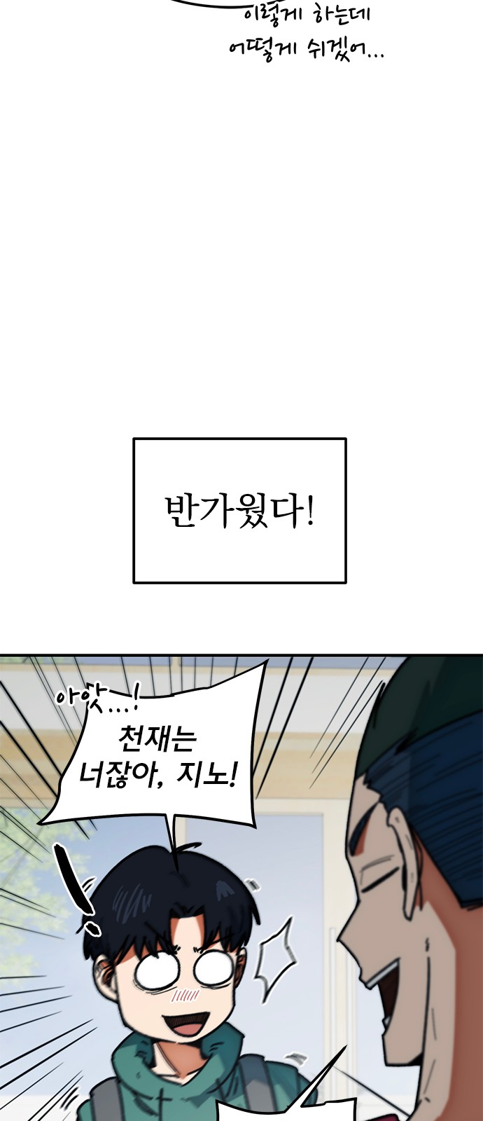 61 페이지