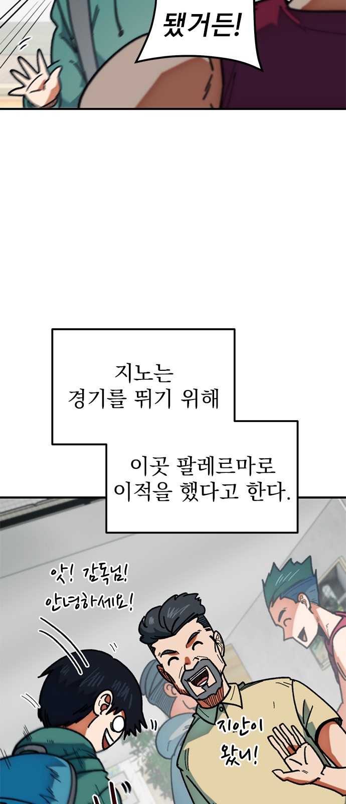 62 페이지