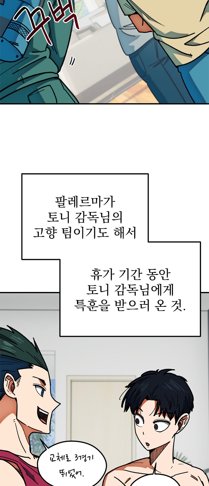 63 페이지