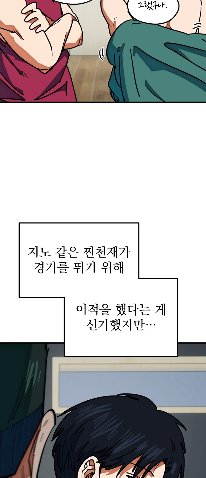 64 페이지