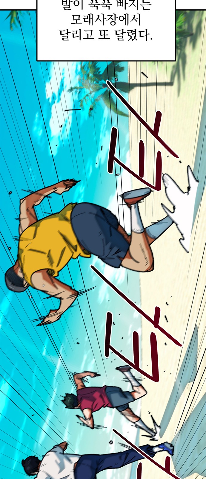 68 페이지