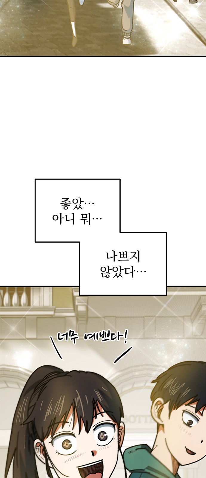 73 페이지