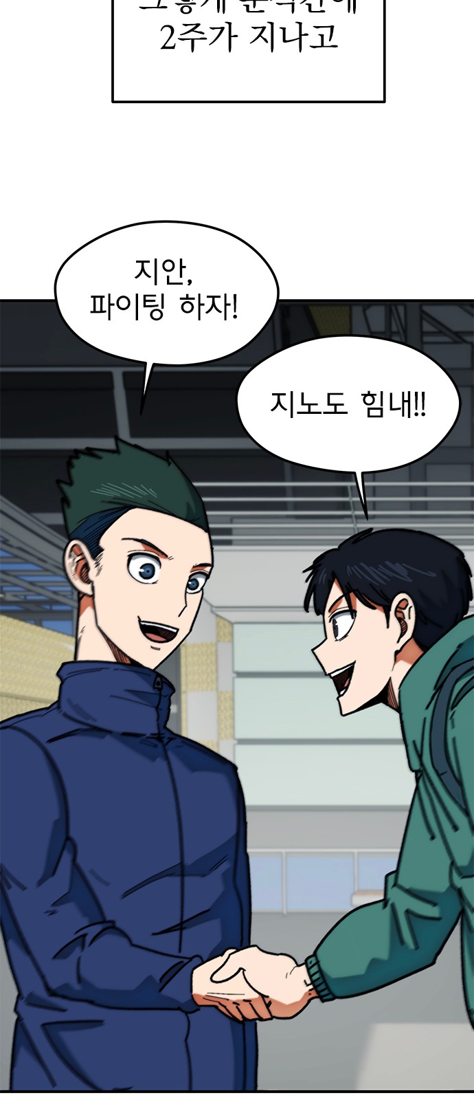75 페이지