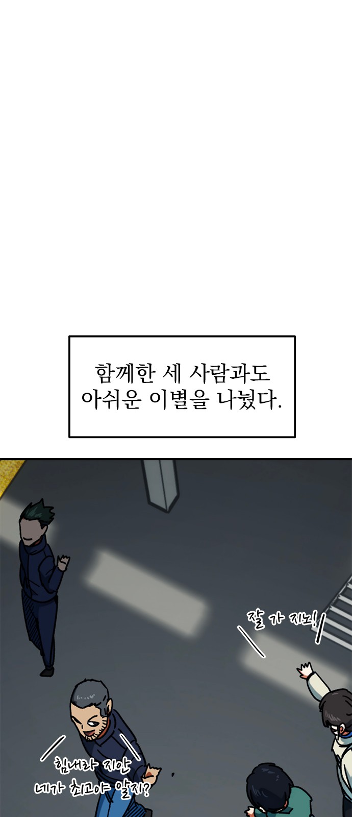76 페이지