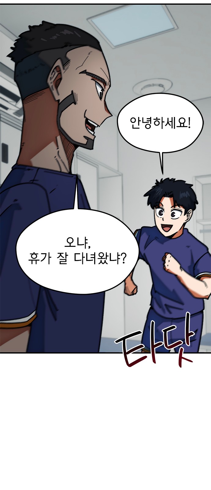 84 페이지