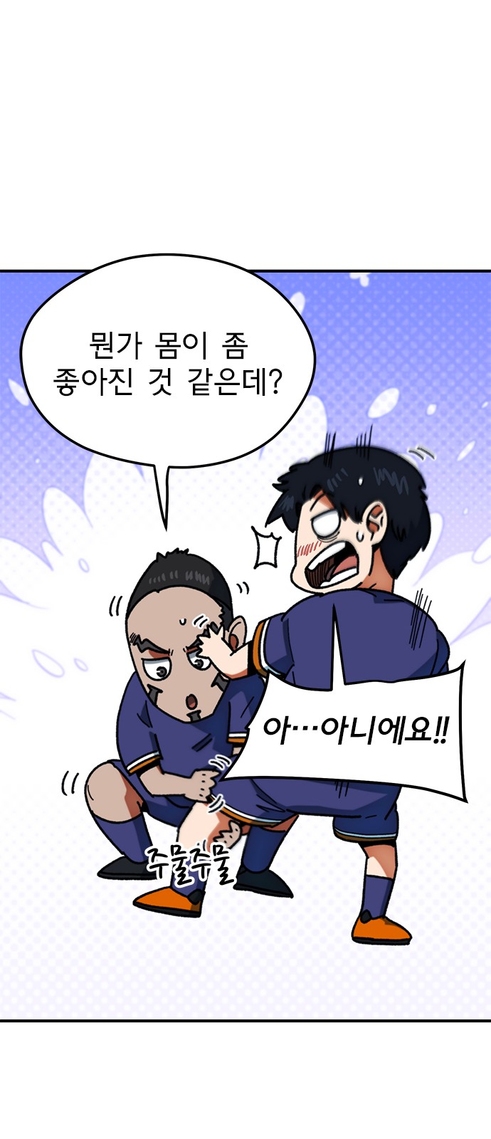 85 페이지