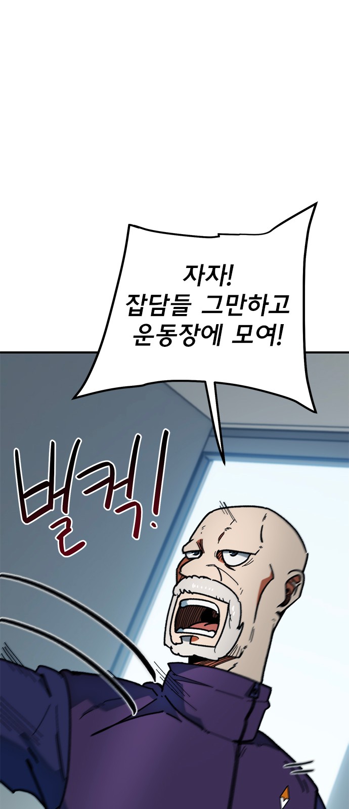 86 페이지