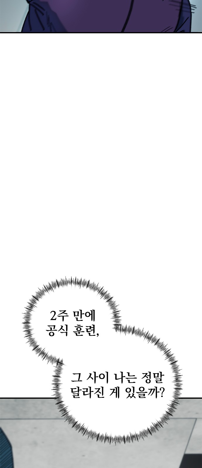 87 페이지