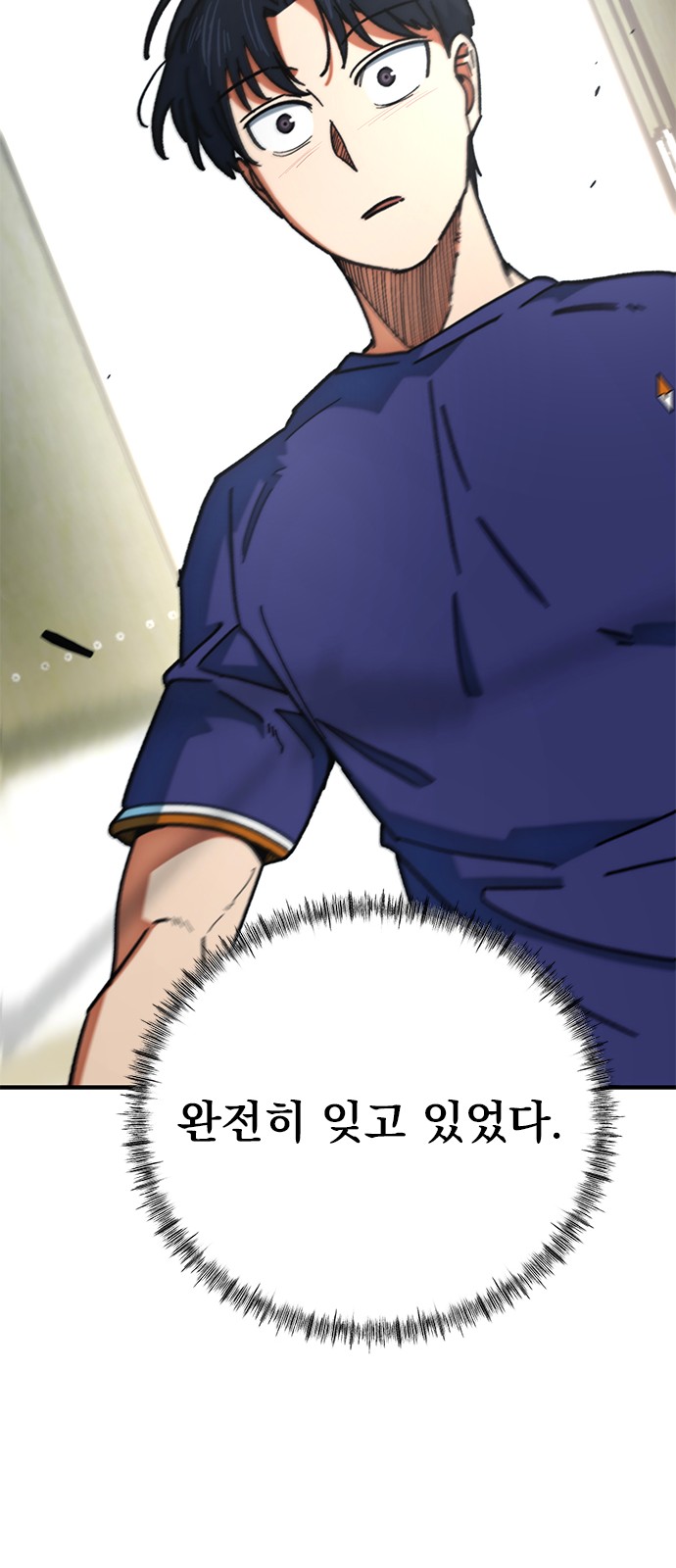 91 페이지