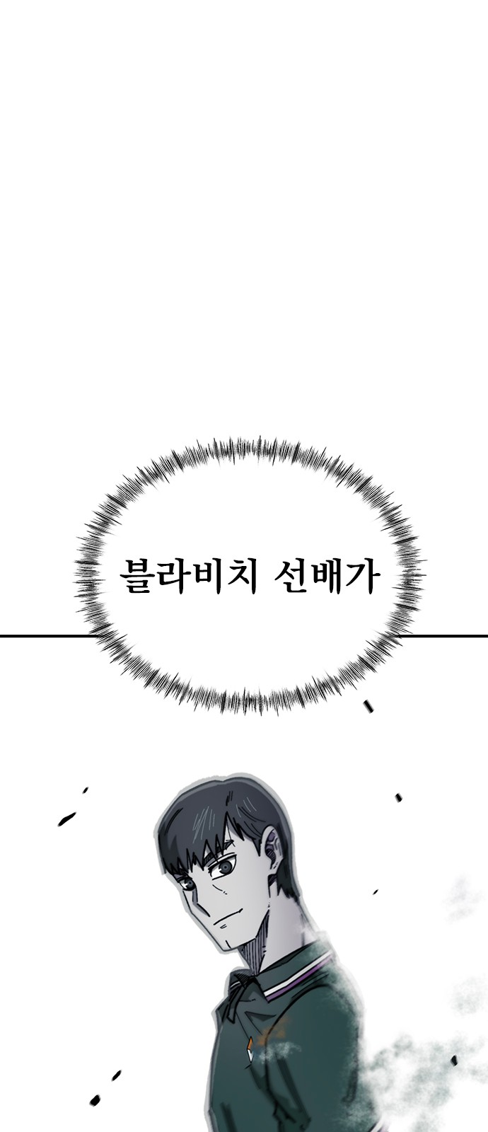 92 페이지