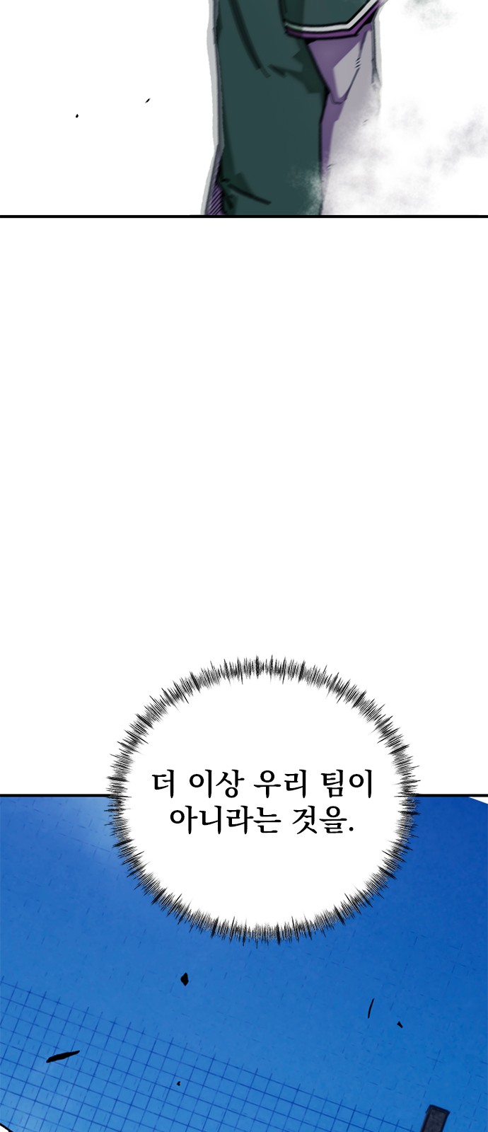 93 페이지