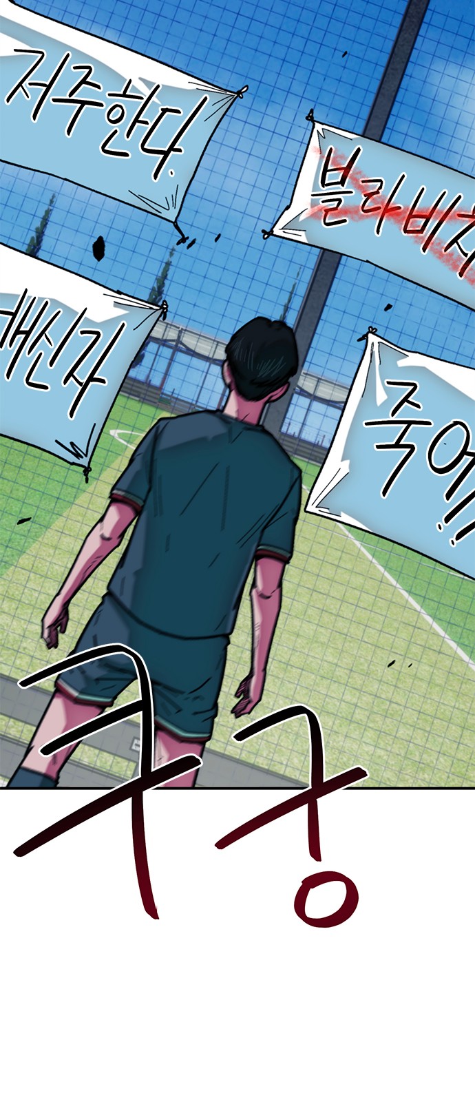 94 페이지