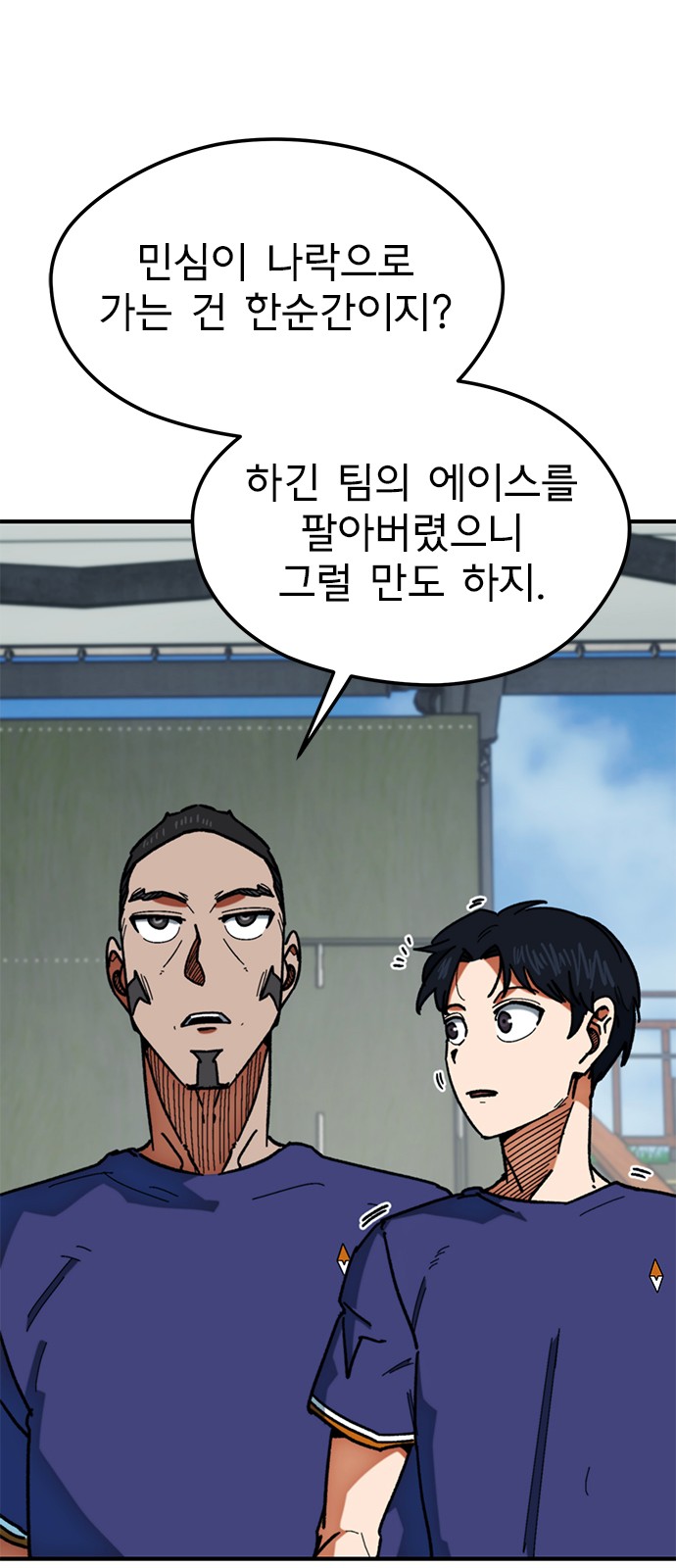 95 페이지