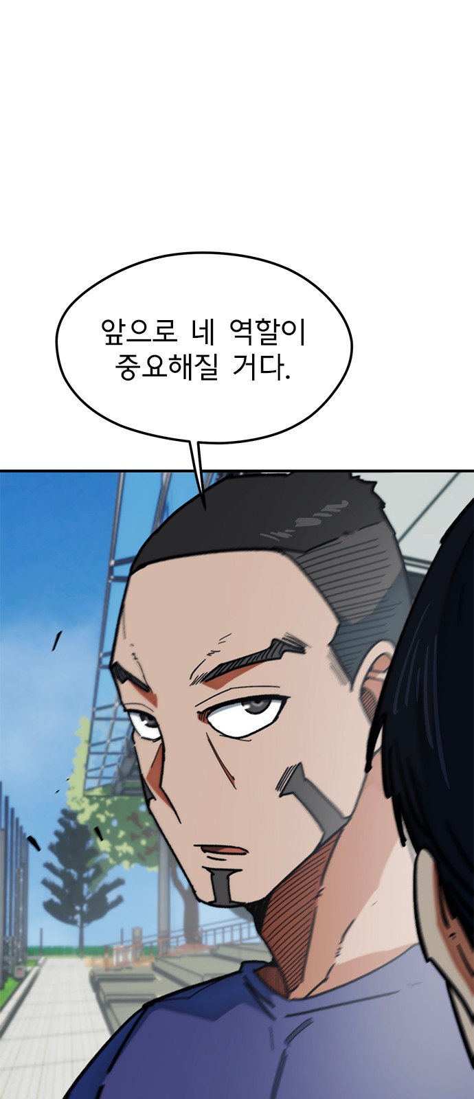 96 페이지