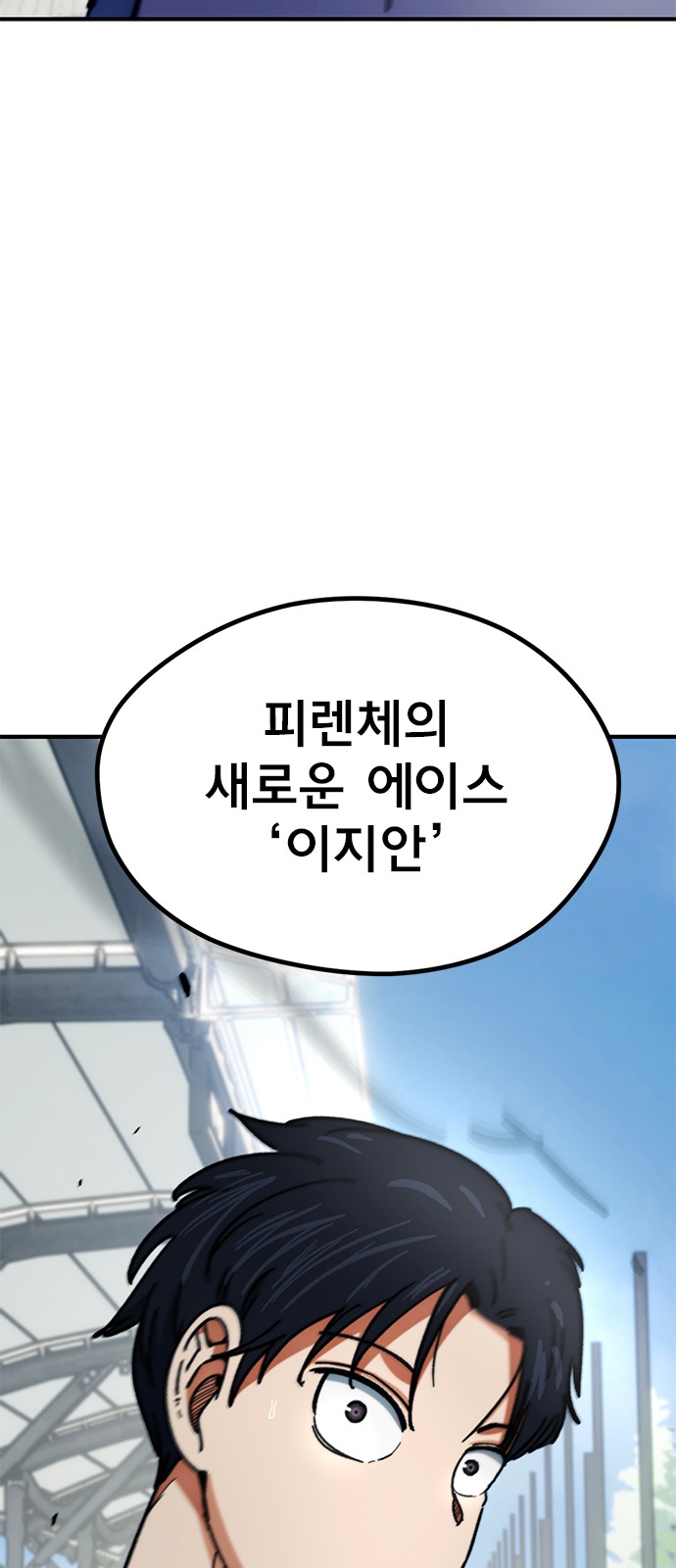 97 페이지