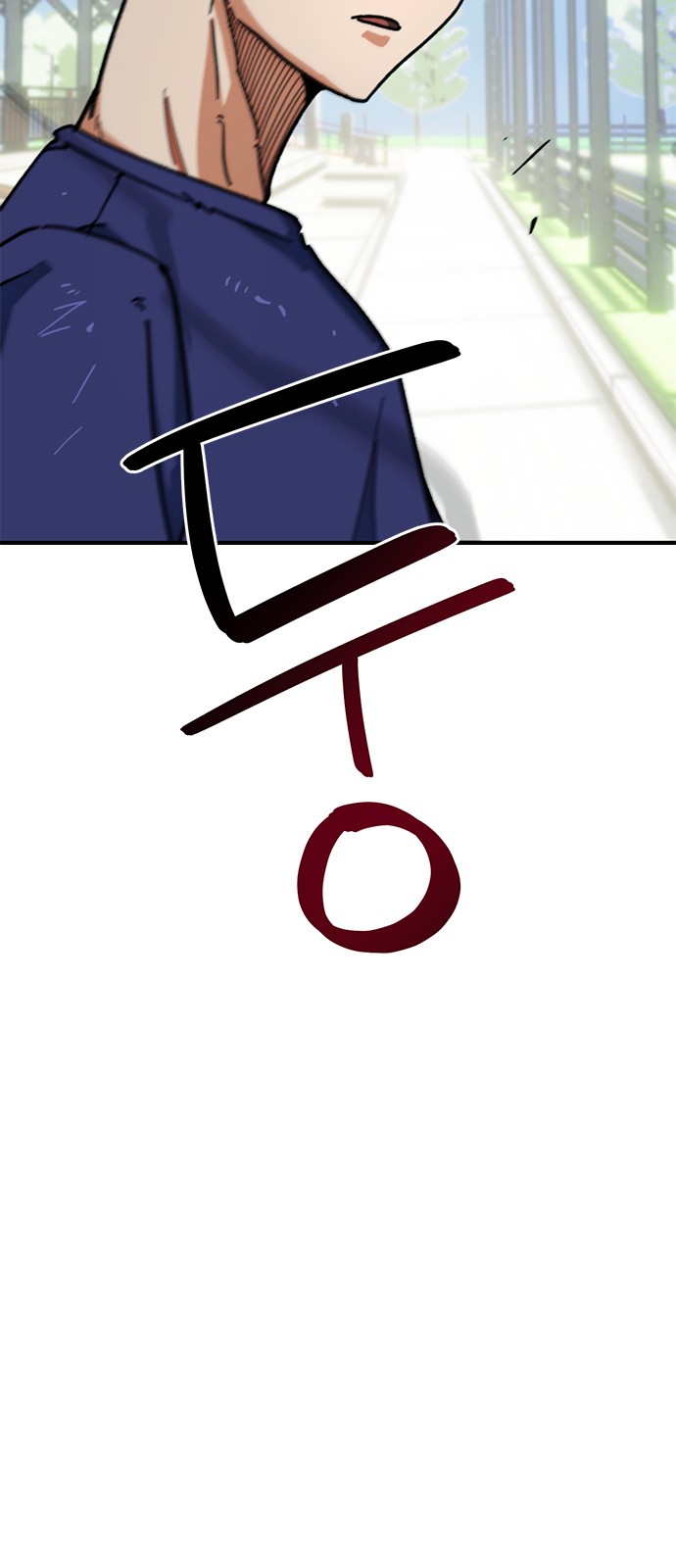 98 페이지