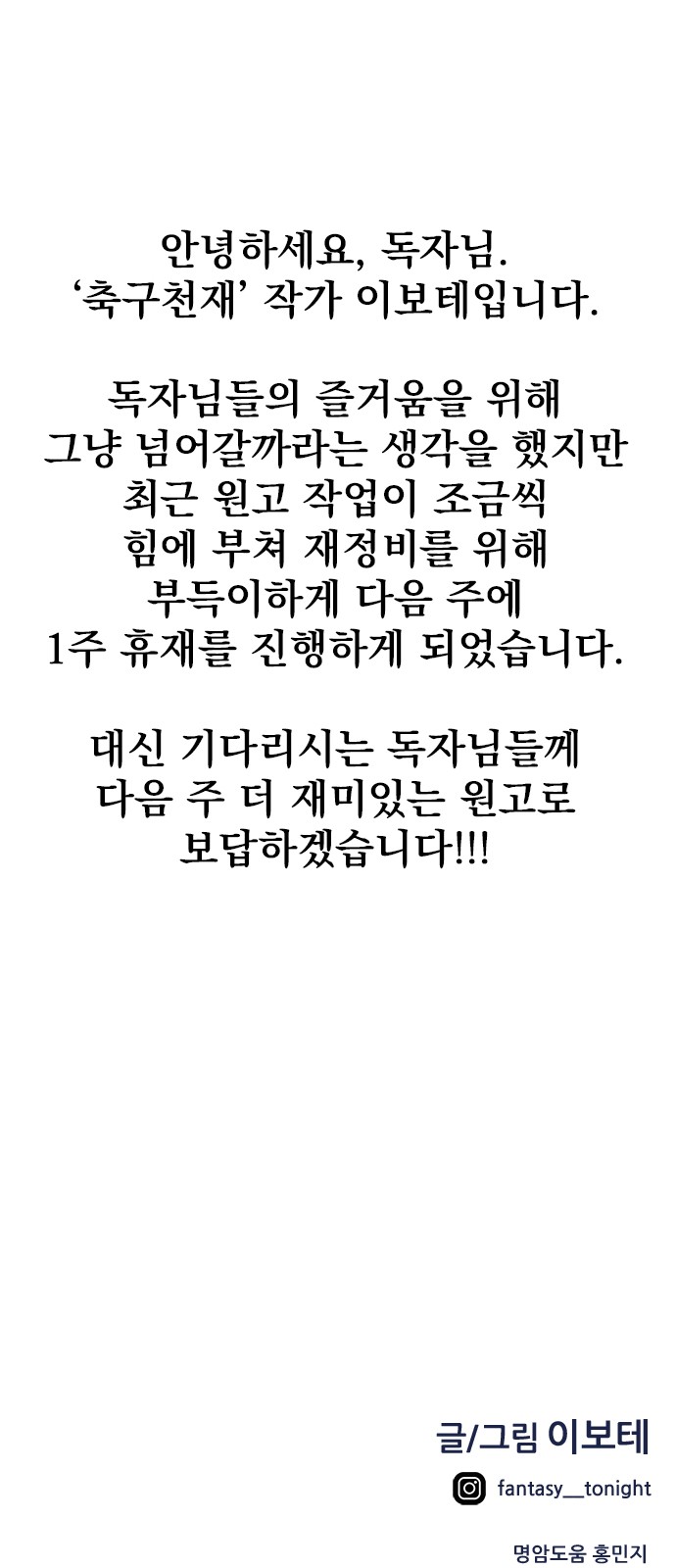 99 페이지