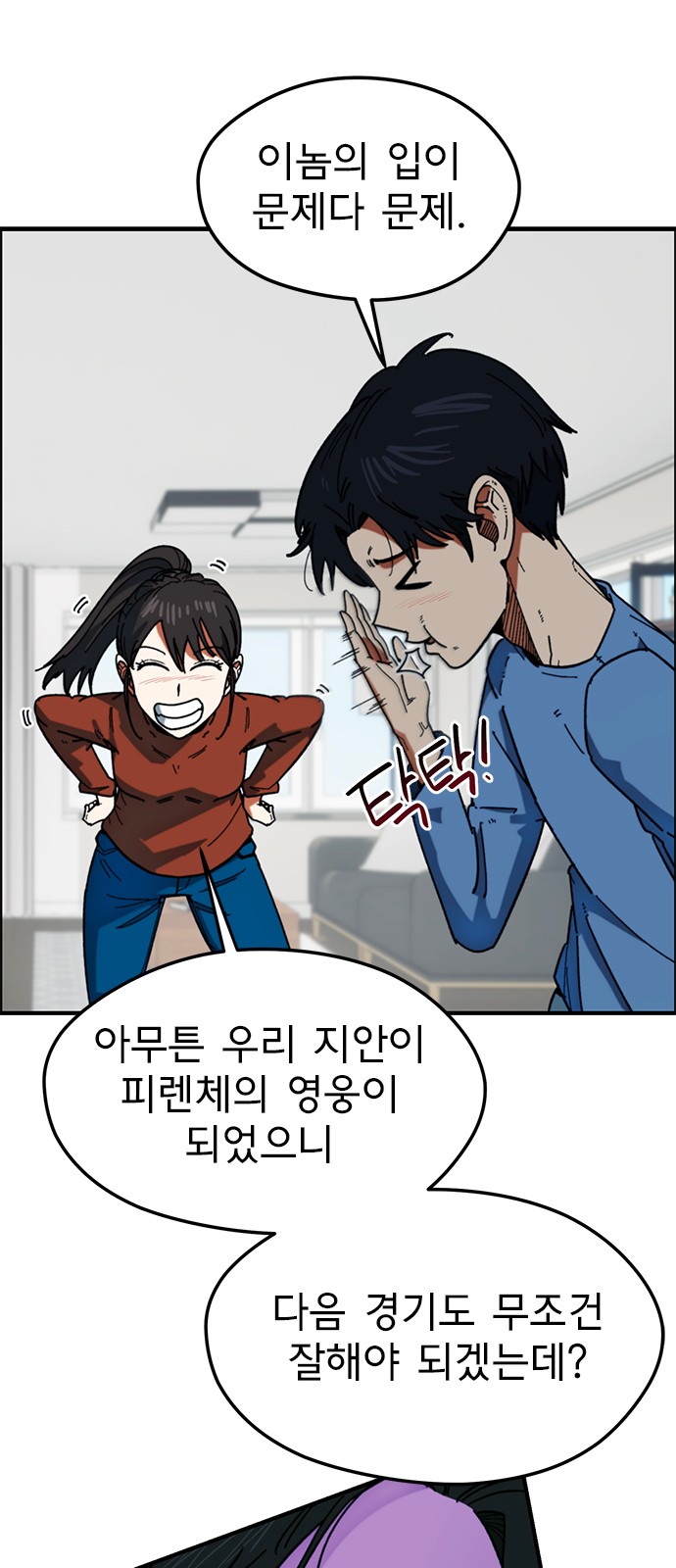 11 페이지