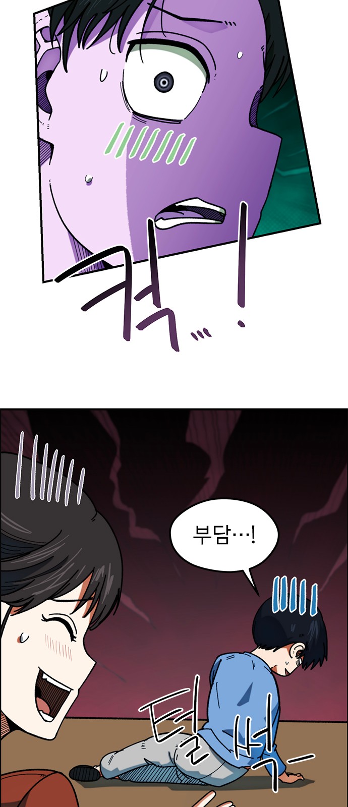 12 페이지