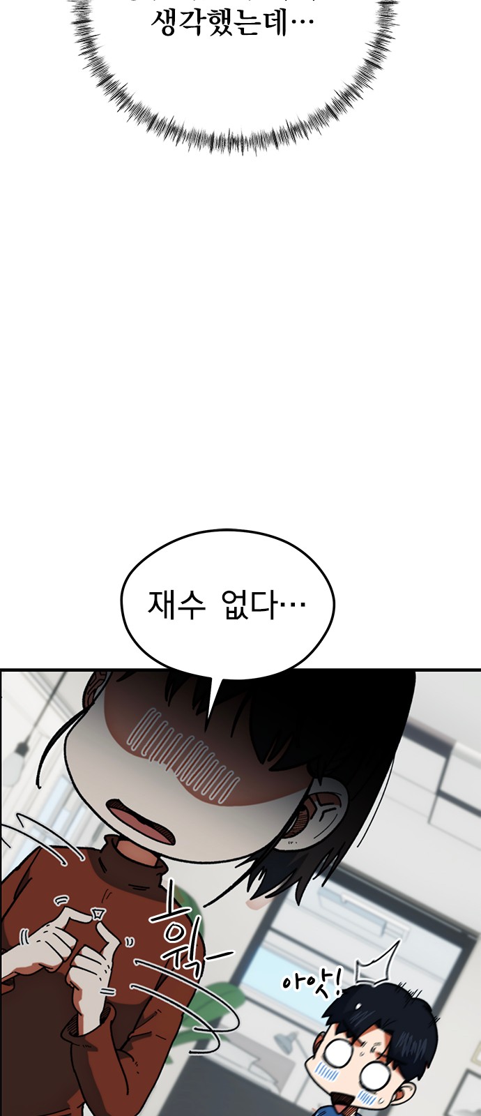 21 페이지