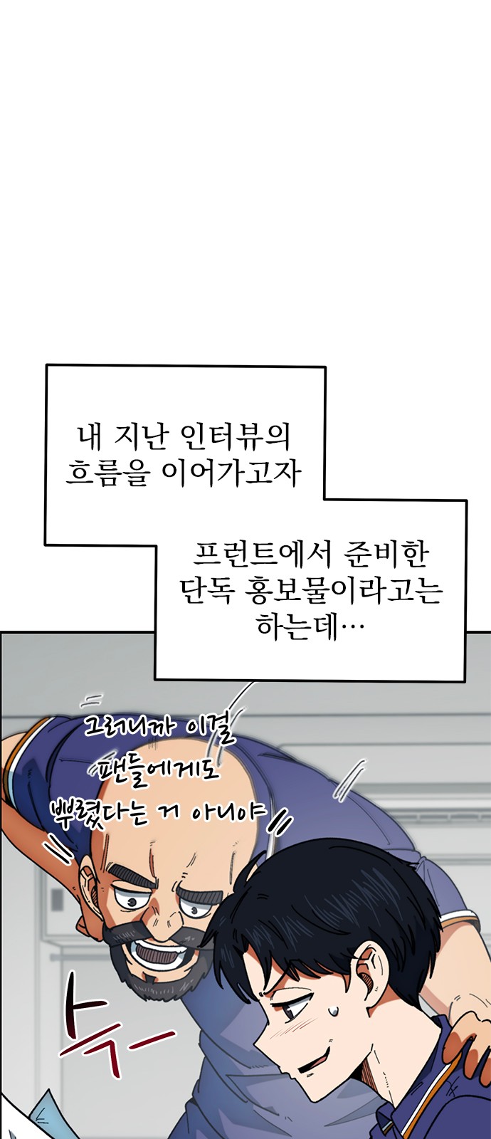 28 페이지