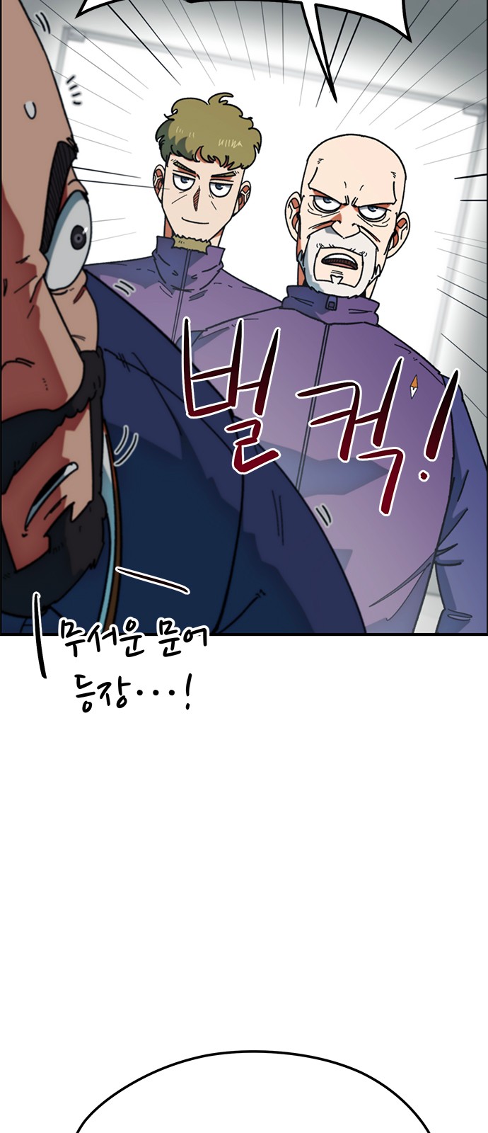 31 페이지