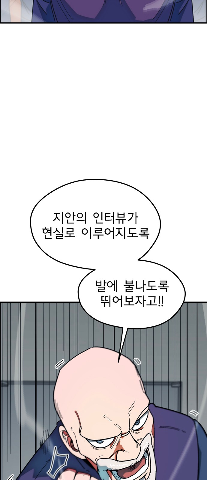 34 페이지