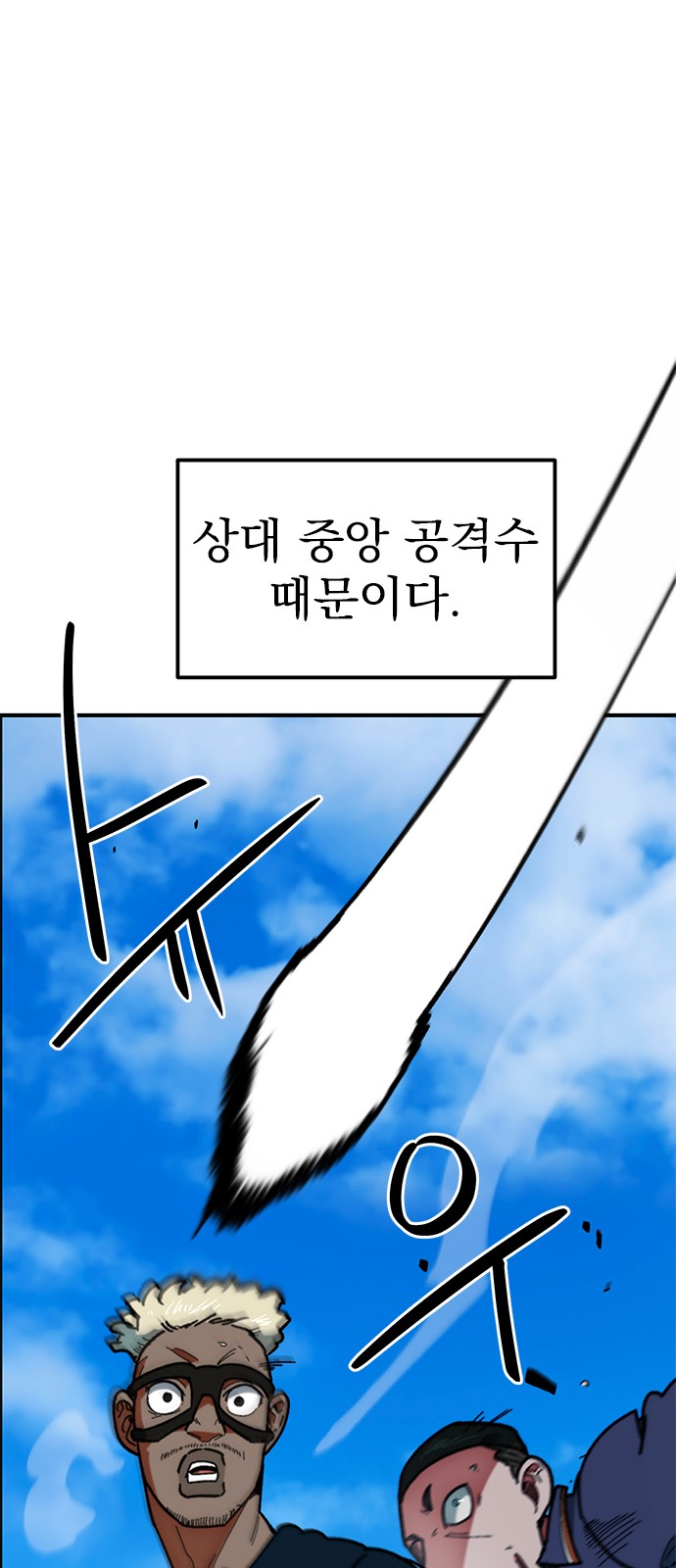 42 페이지