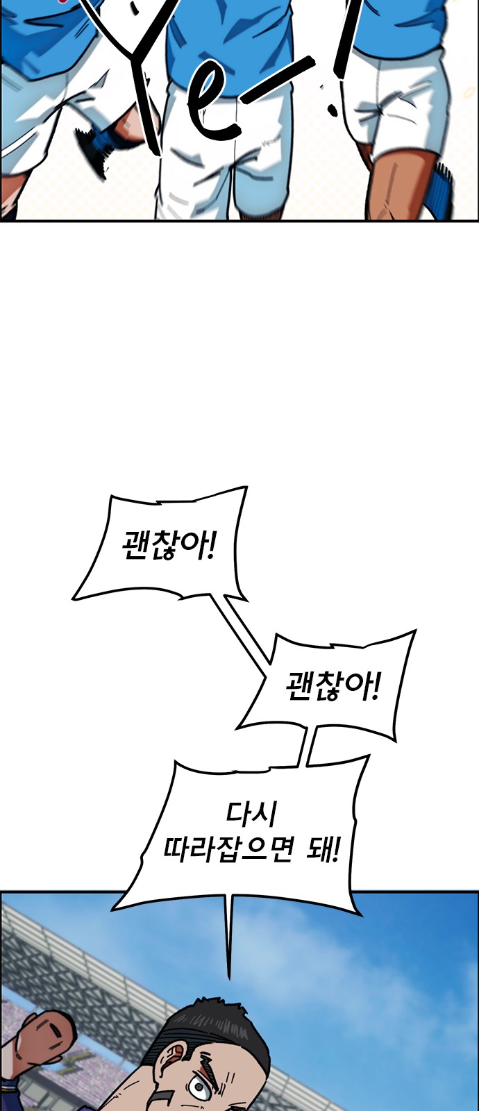 53 페이지