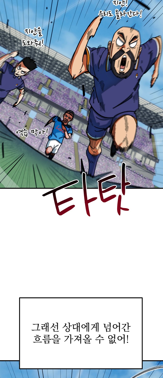69 페이지