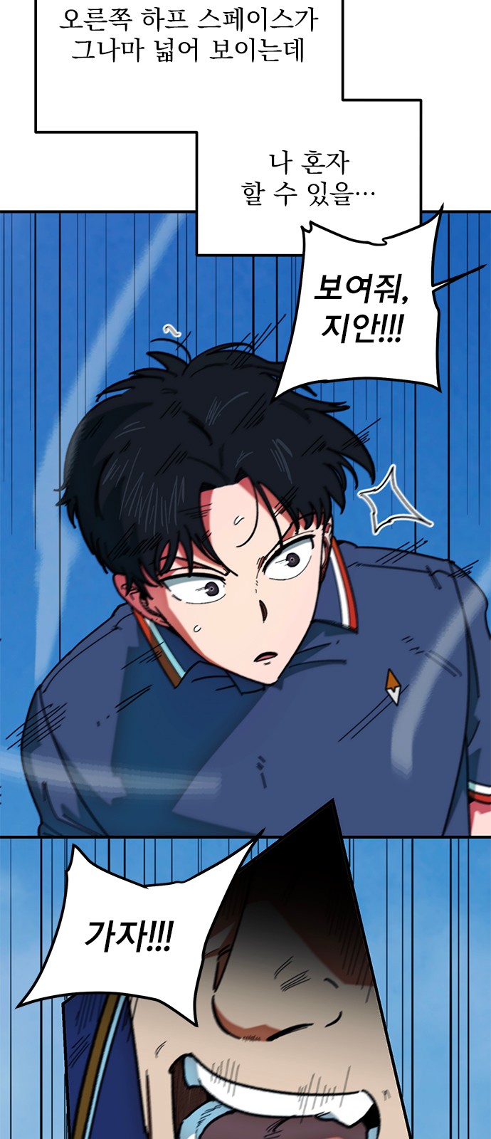 71 페이지