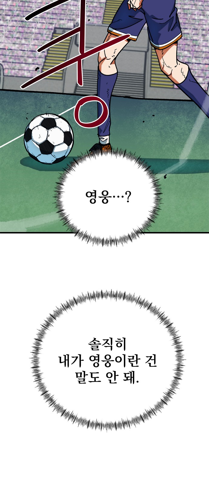 73 페이지