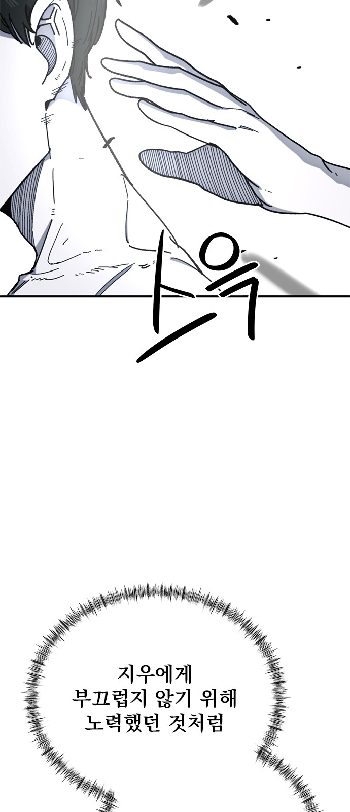 77 페이지