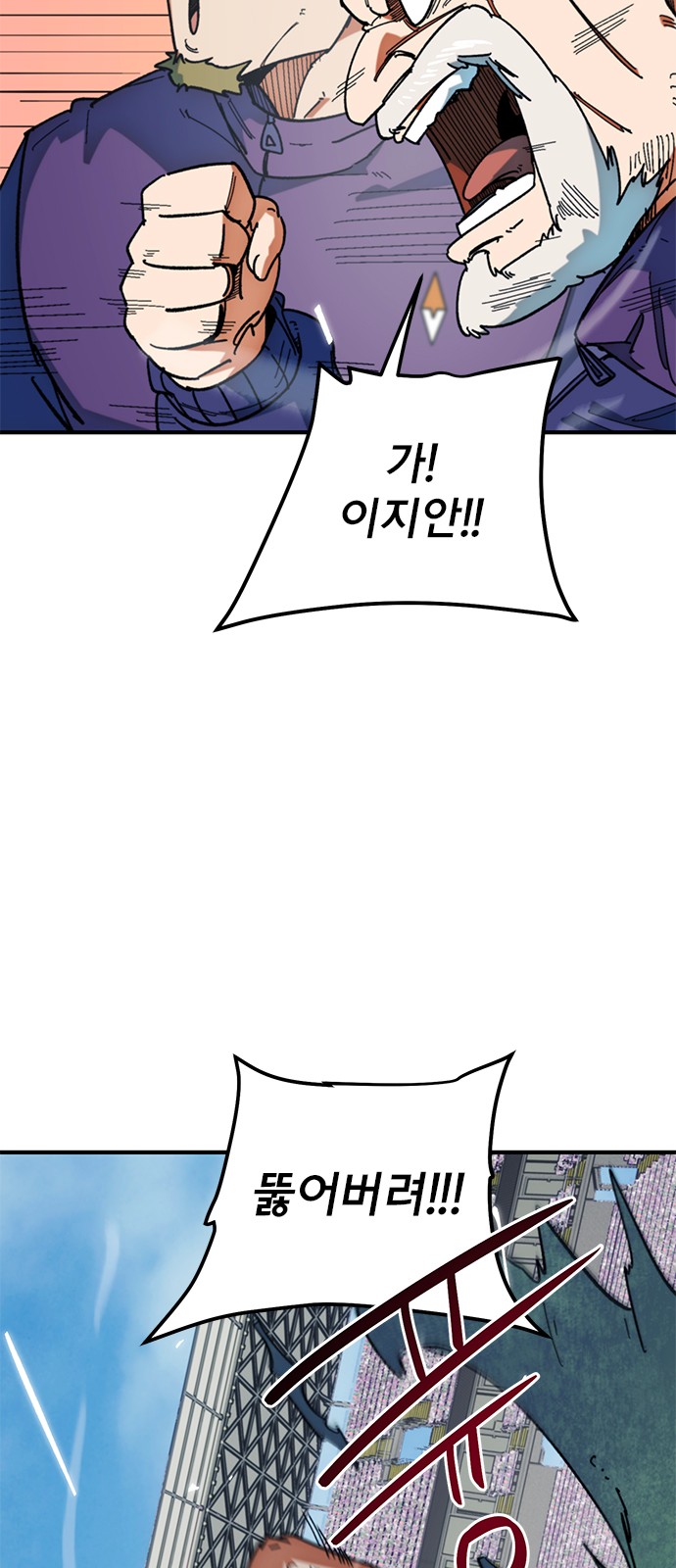 85 페이지