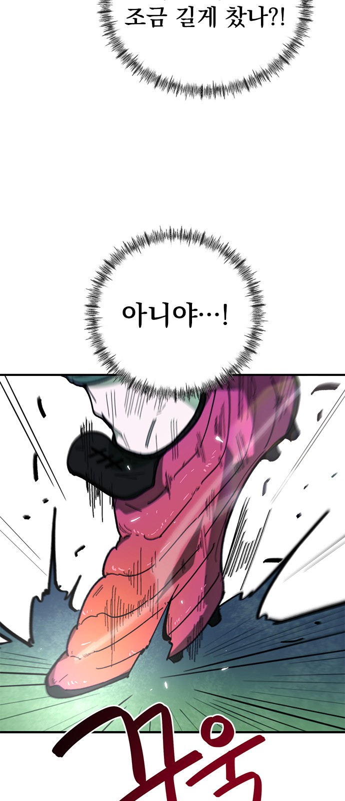 88 페이지