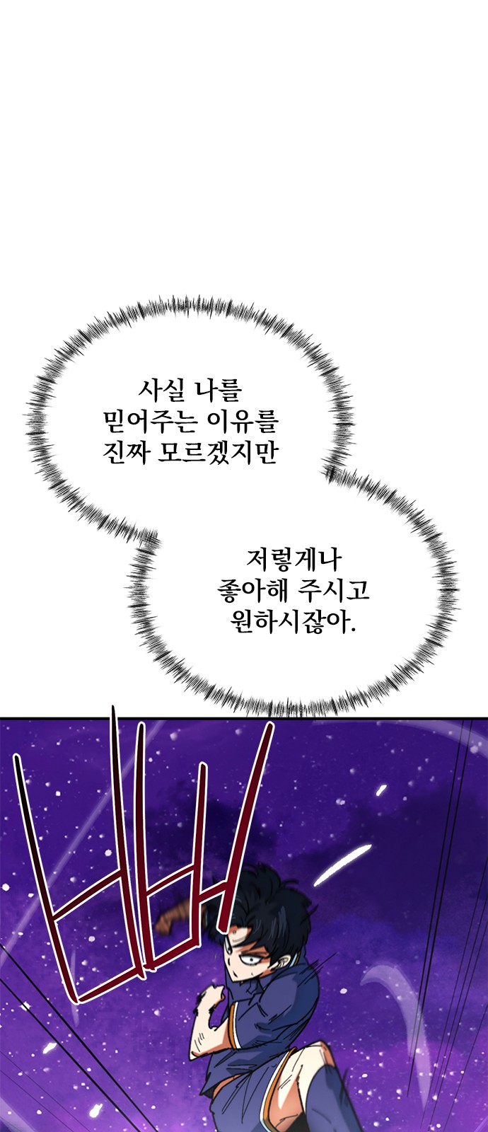 91 페이지