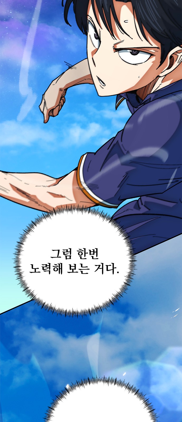 93 페이지