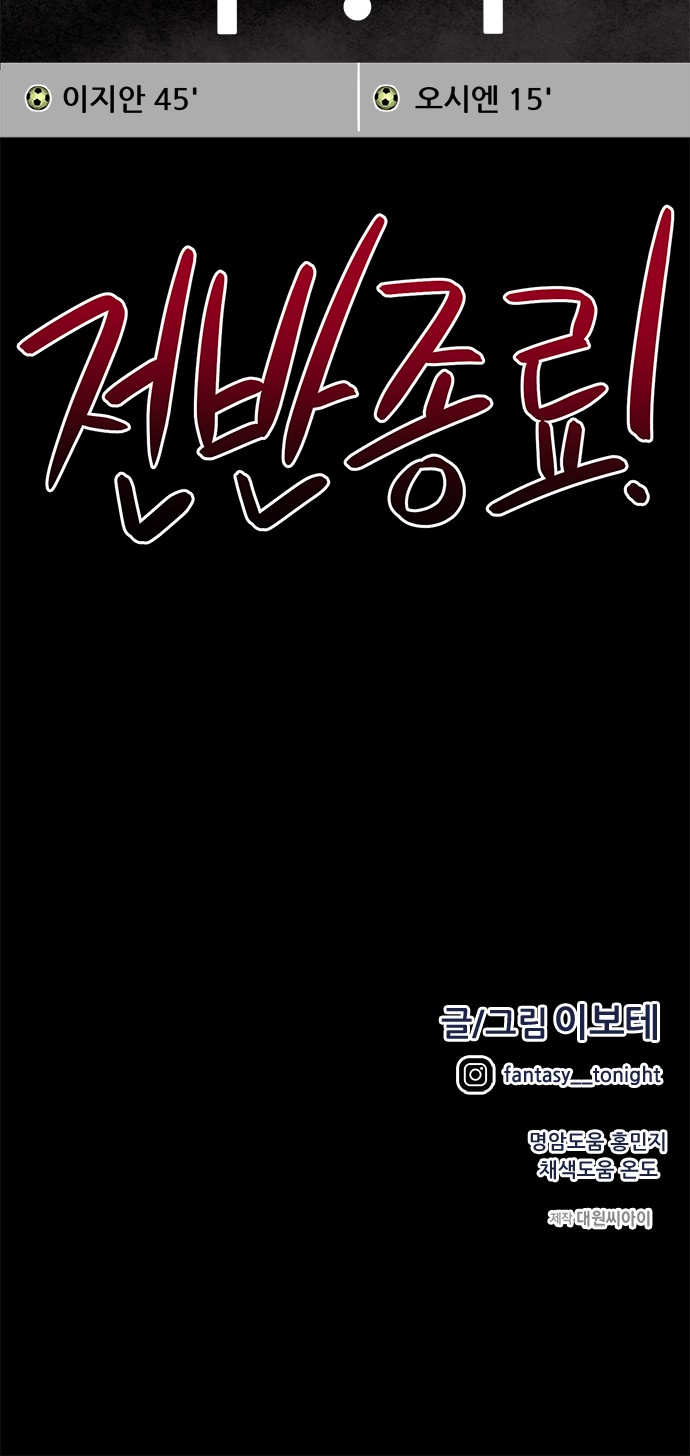 95 페이지