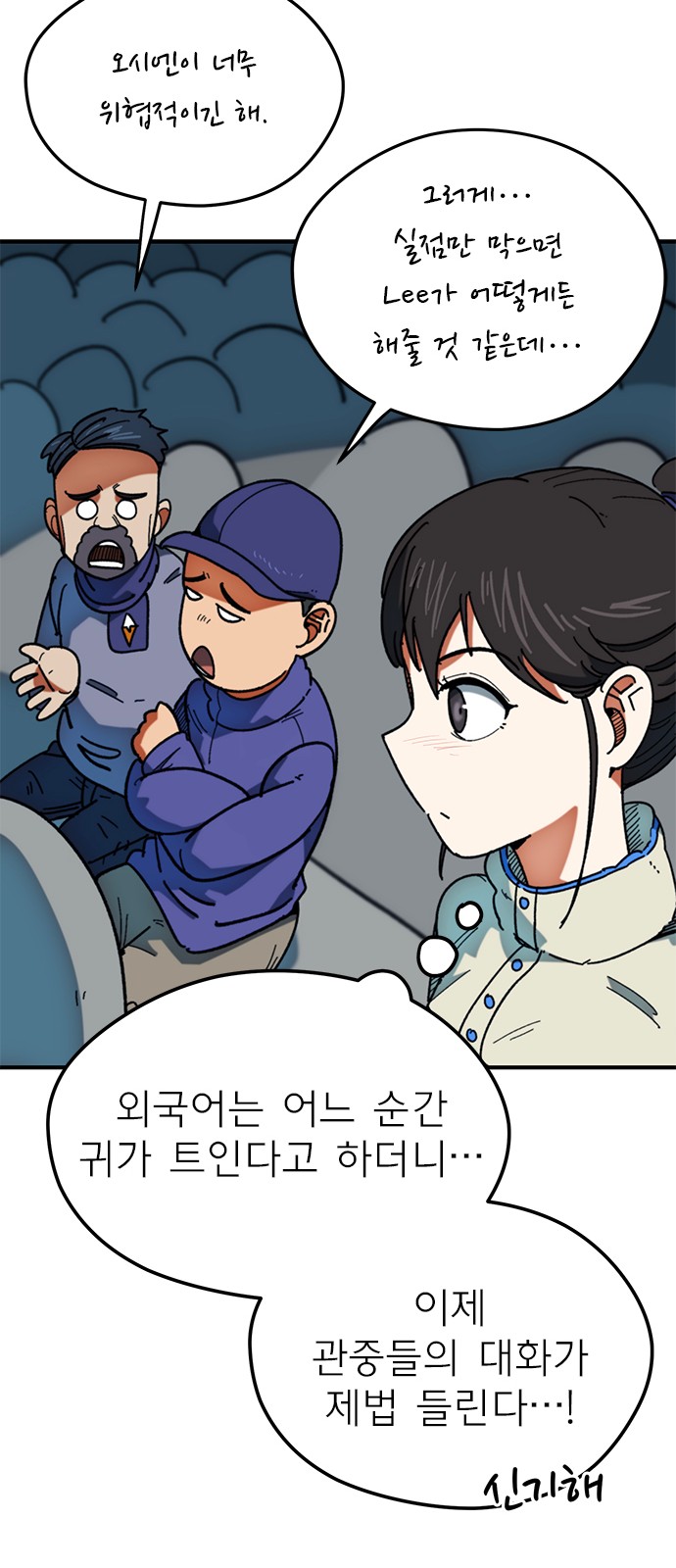 12 페이지