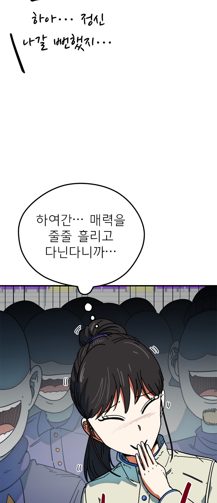 14 페이지