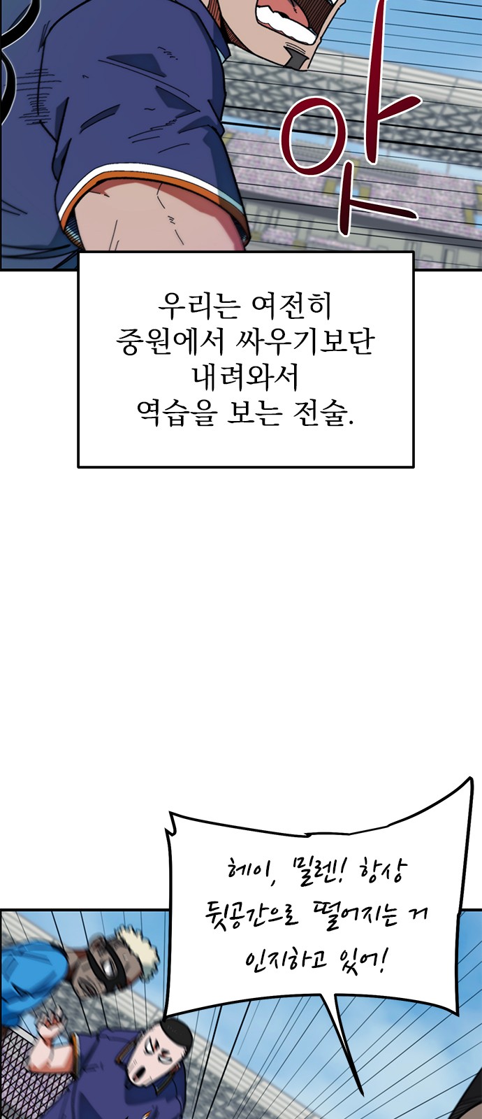 23 페이지