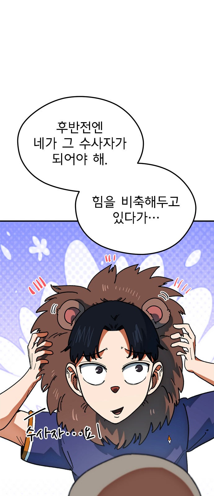 30 페이지