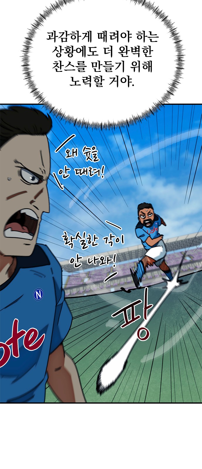 55 페이지