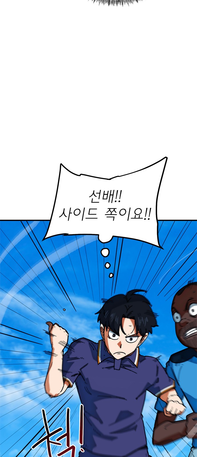 62 페이지