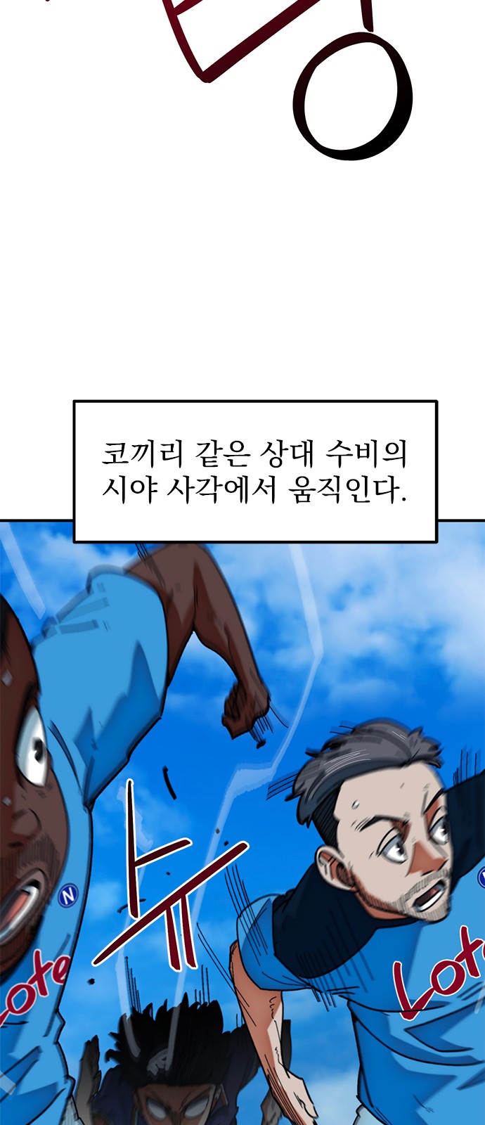68 페이지