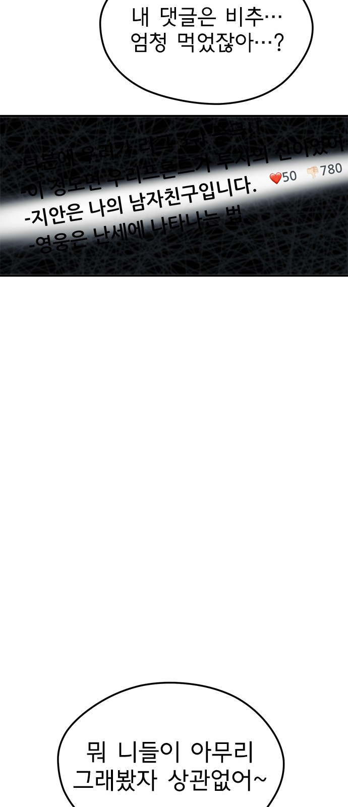 81 페이지