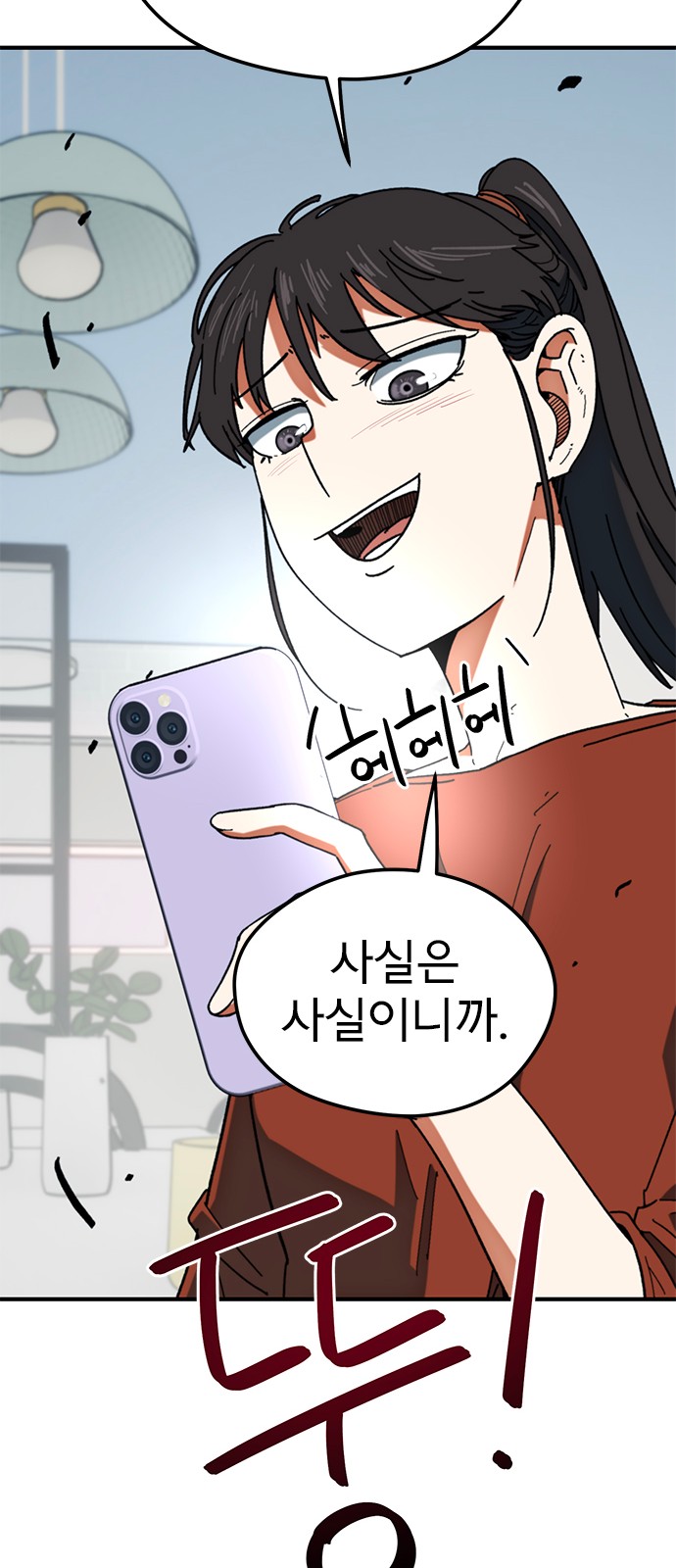 82 페이지