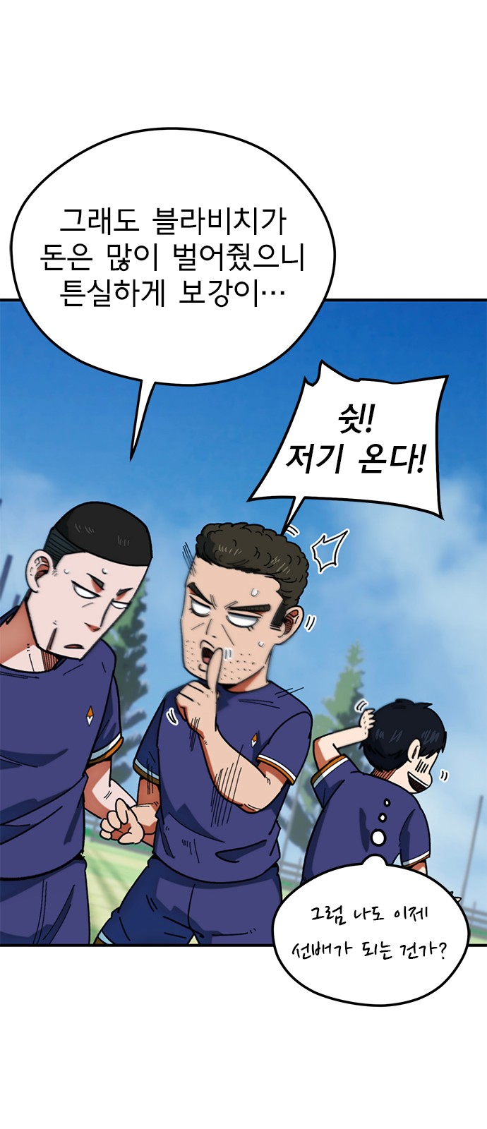 86 페이지